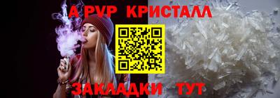 прущий лед Старая Купавна