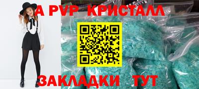 прущий лед Старая Купавна