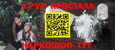 круглые Ставрополь