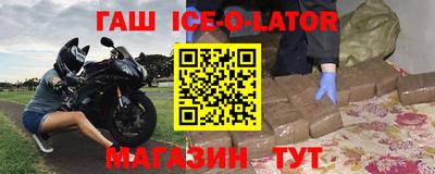 круглые Ставрополь