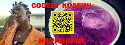 прущий лед Старая Купавна