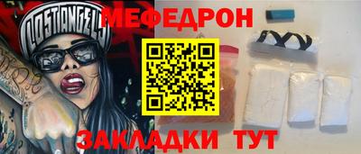 круглые Ставрополь