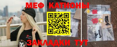 круглые Ставрополь