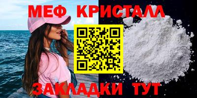 прущий лед Старая Купавна