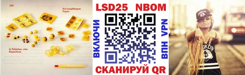 Лсд 25 экстази ecstasy  Полевской 