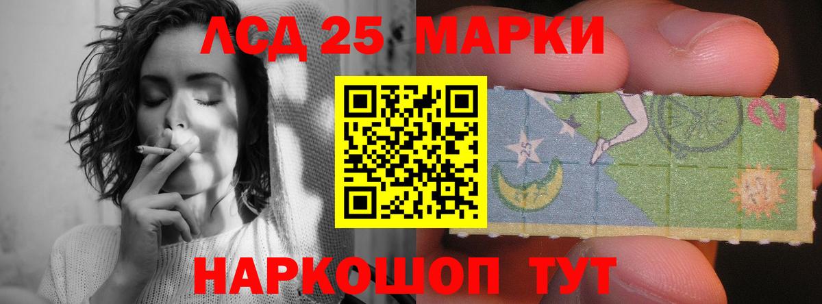 Полевской  ЛСД экстази ecstasy  ОМГ ОМГ онион  Вход с VPN  LSD-25 экстази ecstasy 