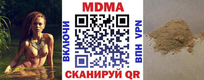 МДМА кристаллы  как найти   Полевской 