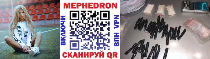 Меф кристаллы Полевской
