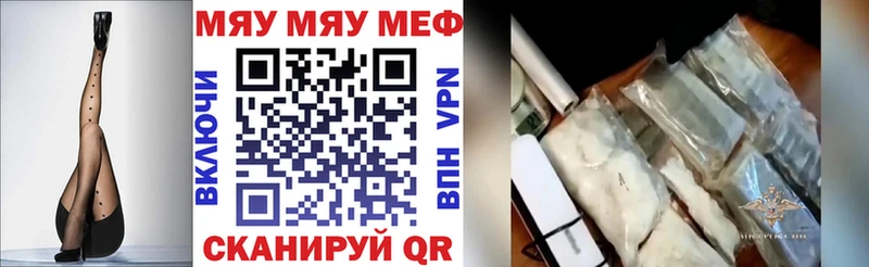 сайты даркнета официальный сайт  Полевской  Мефедрон кристаллы 