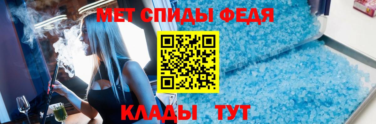Полевской  Метамфетамин Methamphetamine  Вход с VPN 