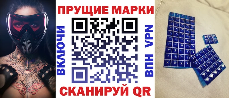 как найти закладки  Полевской  Наркотические марки 1500мкг 