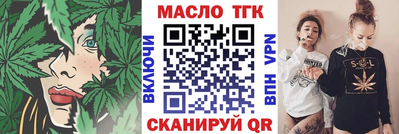 Дистиллят ТГК гашишное масло  Полевской 