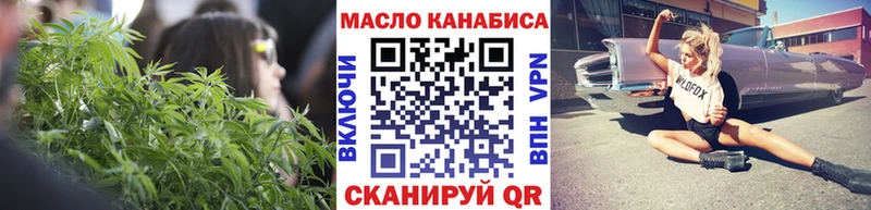 Дистиллят ТГК THC oil Полевской