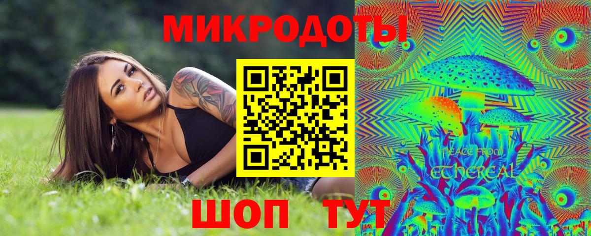Псилоцибиновые грибы MAGIC MUSHROOMS  Вход с VPN  Полевской 