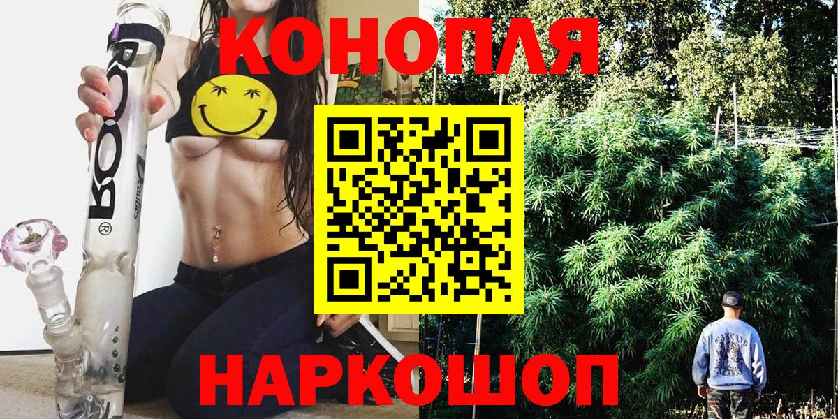 Канабис THC 21% Полевской
