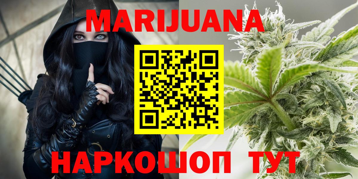 Марихуана VHQ  Вход с VPN  Бошки марихуана LSD WEED  Полевской  МАРИХУАНА White Widow 
